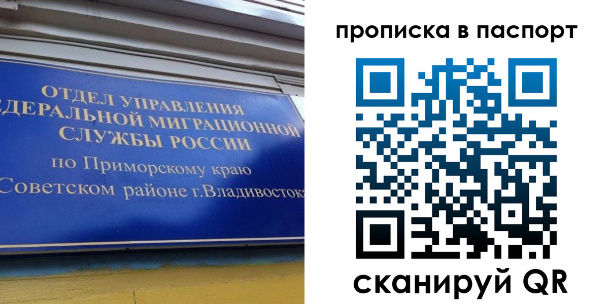 регистрация в Когалыме