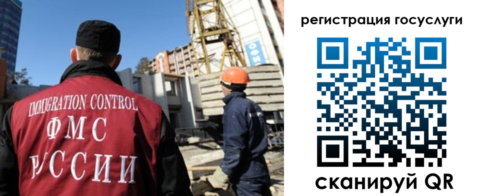 временная регистрация для школы в Когалыме