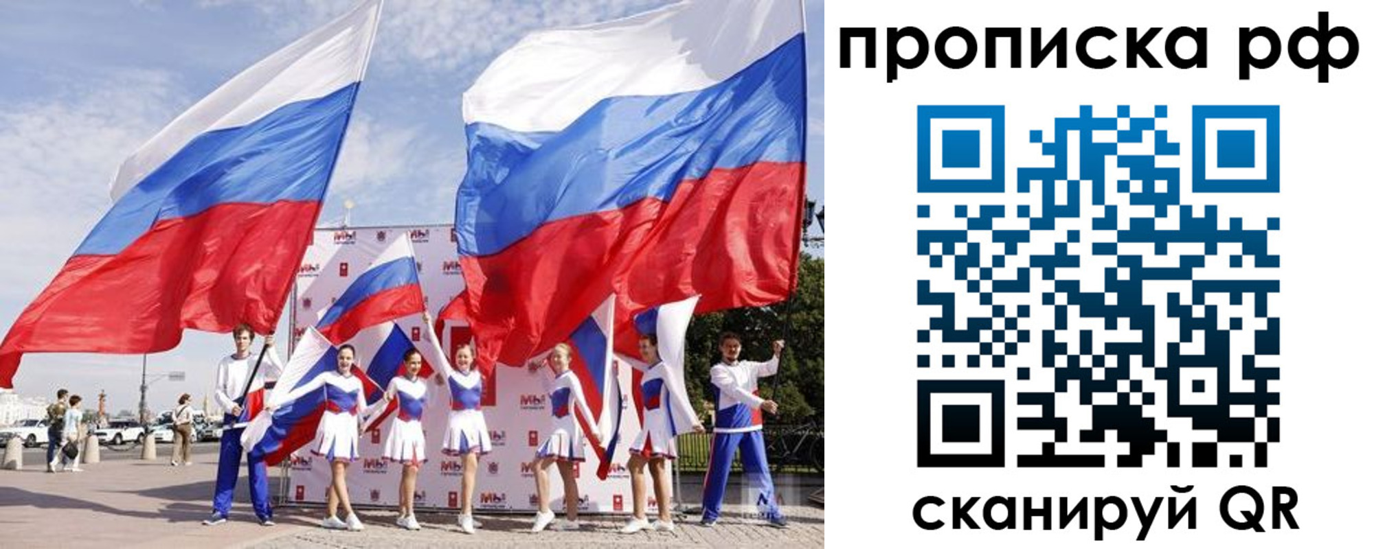 временная регистрация в Когалыме