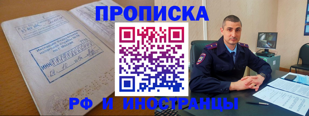 найти адрес прописки в Когалыме