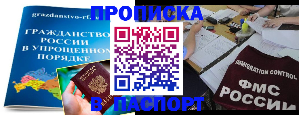 регистрация для дет. сада в Когалыме