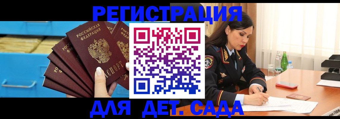 временная регистрация в квартире в Когалыме