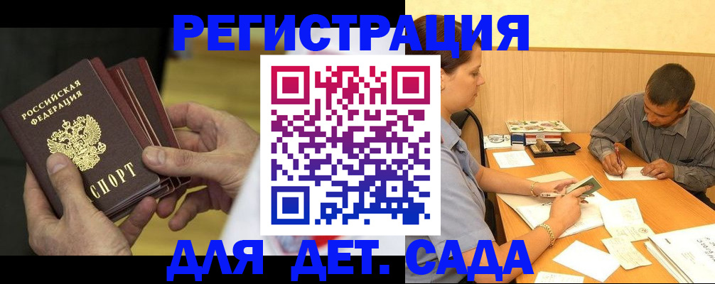 временная регистрация законно в Когалыме