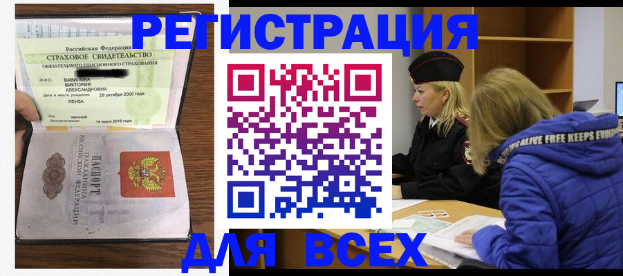пропишу в квартире в Когалыме