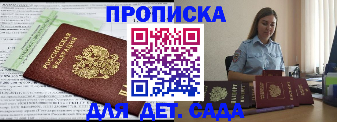 временная регистрация поиск в Когалыме